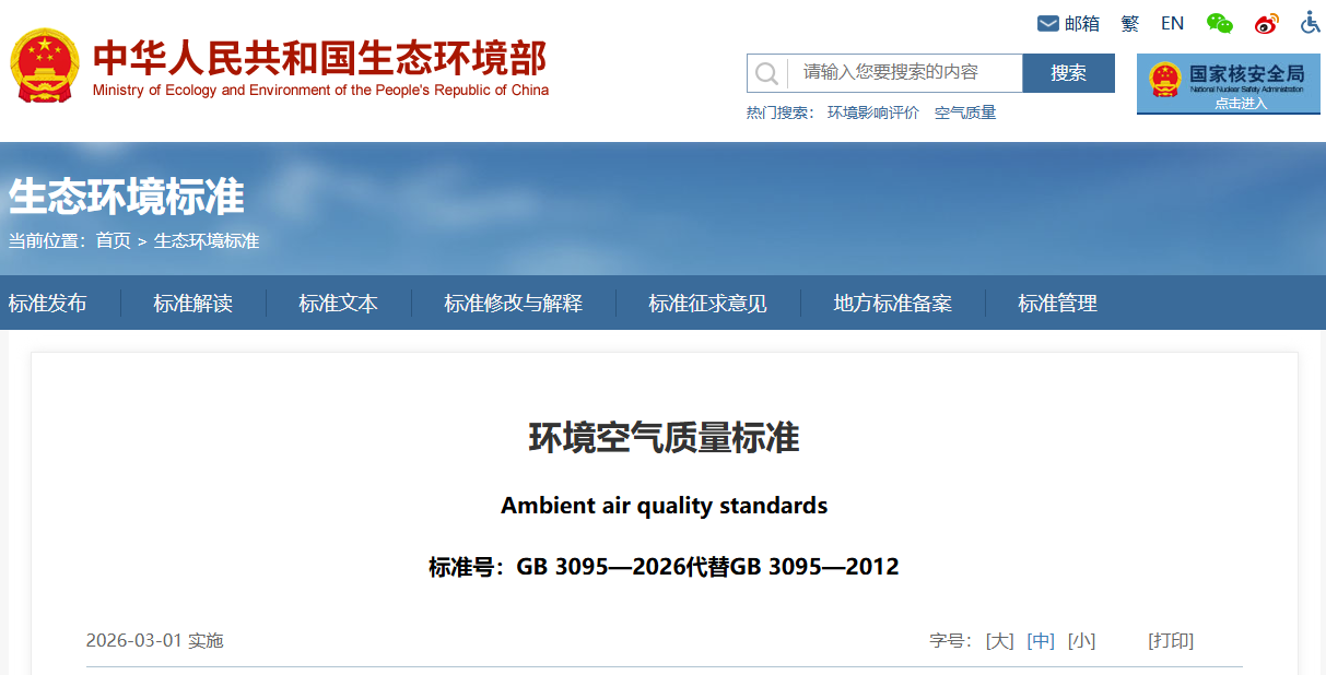 微信图片_2026-08-20_104159_379 微信图片_2026-08-20_104159_379